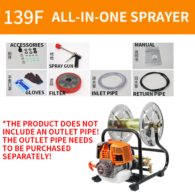 Power Tools Youtube - เครื่องพ่นยาแบบม้วนและท่อในตัว 139F/140F เครื่องยนต์สี่จังหวะ สำหรับทำสวน ทำไร่ ทำฟาร์ม